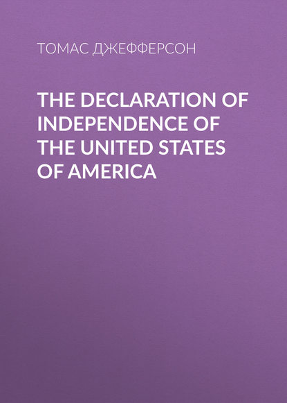 Книга Томас Джефферсон The Declaration of Independence of the United States of America