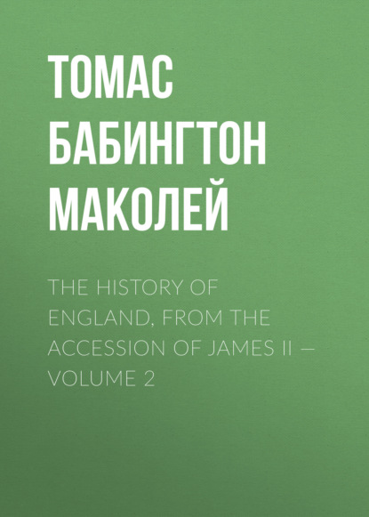 Книга Томас Бабингтон Маколей The History of England, from the Accession of James II — Volume 2