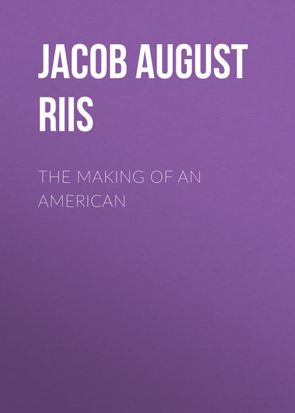 Книга Jacob August Riis The Making of an American