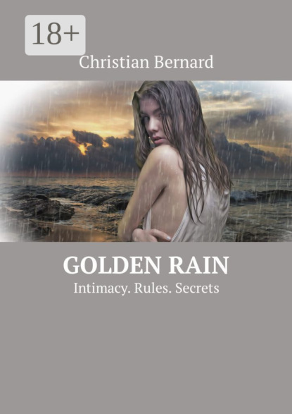 Книга Christian Bernard Golden Rain. Intimacy. Rules. Secrets