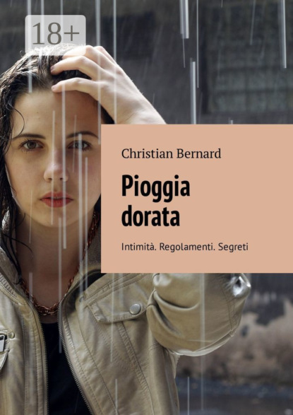 Книга Christian Bernard Pioggia dorata. Intimità. Regolamenti. Segreti
