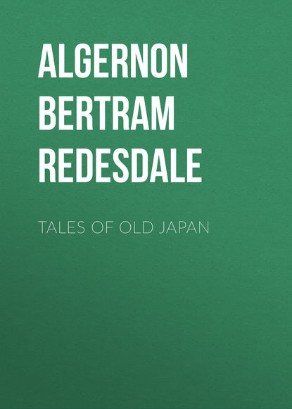 Книга Algernon Bertram Freeman-Mitford Redesdale Tales of Old Japan