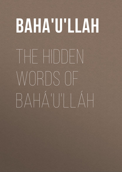 Книга  Baha'u'llah, Baha'u'llah The Hidden Words of Bahá'u'lláh