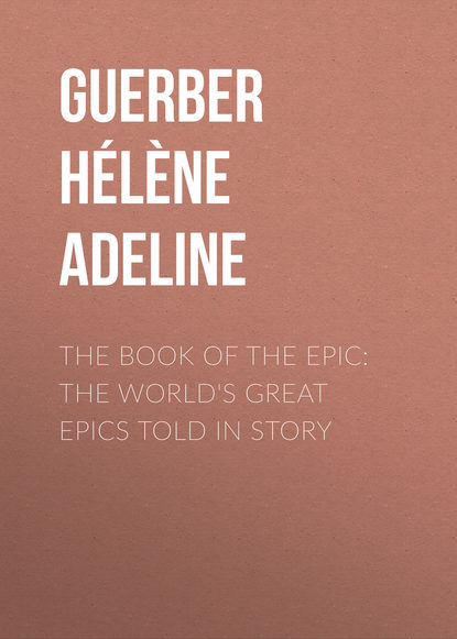 Книга Joseph Berg Esenwein, Guerber Helene Adeline, Hélène Guerber The Book of the Epic: The World's Great Epics Told in Story