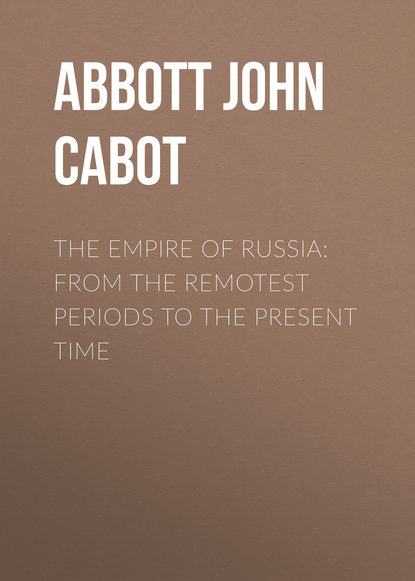 Книга John Abbott, Abbott John Stevens Cabot The Empire of Russia: From the Remotest Periods to the Present Time