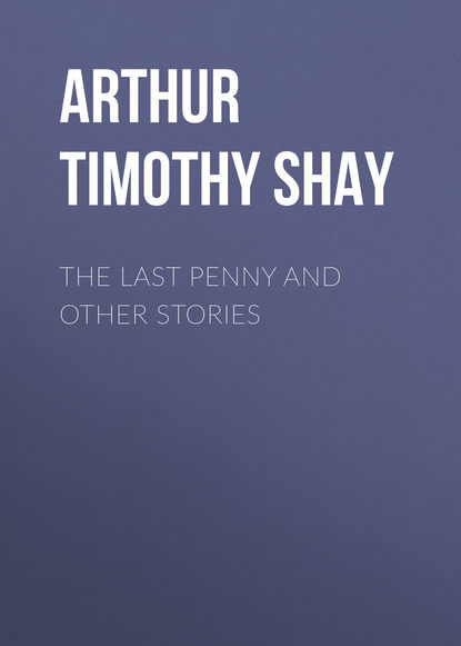 Книга Timothy Arthur, Arthur Timothy Shay The Last Penny and Other Stories