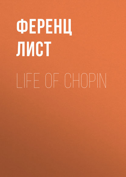 Книга Ференц Лист, Martha Walker Cook Life of Chopin