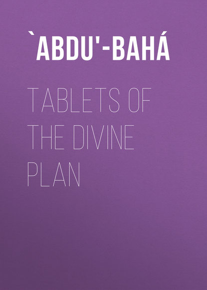 Книга  `Abdu'-Bahá, `Abdu'-Bahá Tablets of the Divine Plan