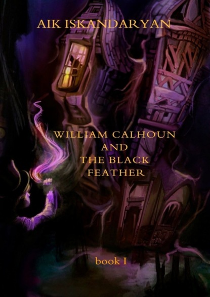 Книга Aik Iskandaryan William Calhoun and the Black Feather. Book I