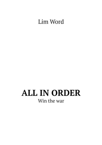 Книга Lim Word All in order. Win the war