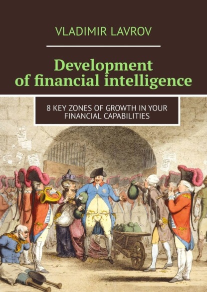Книга Vladimir S. Lavrov Development of financial intelligence. 8 Key Zones of Growth in Your Financial Capabilities