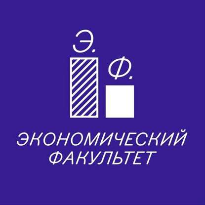 Книга Вадим Новиков Два экономиста - три мнения