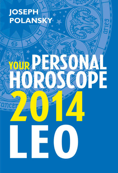 Joseph Polansky - «Leo 2014: Your Personal Horoscope»