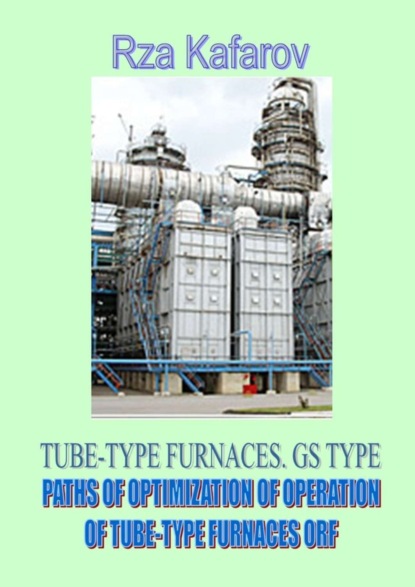 Книга Rza Ragimovich Kafarov Tube-type furnaces. Gs type. Paths of optimization of operation of tube-type furnaces orf