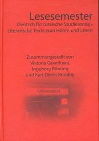 Lesesemester. Deutsch fur Russische Studierende. Семестр с книгой. Избранные художественные тексты для углубленного изучения немецкого языка + CD