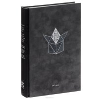 Алиса в стране чудес. Сквозь зеркало и что там увидела Алиса, или Алиса в Зазеркалье