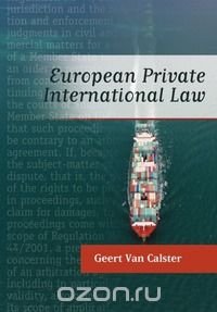 European Private International Law