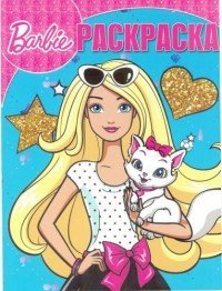 Barbie. Раскраска