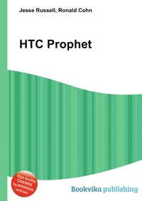 HTC Prophet