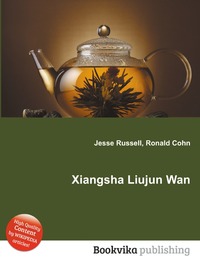 Xiangsha Liujun Wan