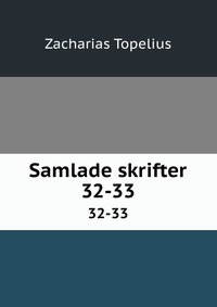 Samlade skrifter