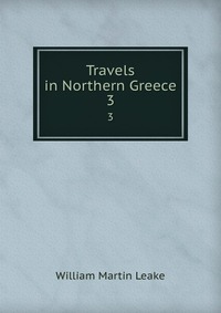 Travels in Northern Greece