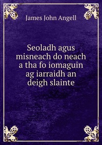 Seoladh agus misneach do neach a tha fo iomaguin ag iarraidh an deigh slainte