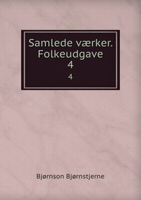 Samlede v?rker. Folkeudgave