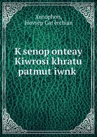 K?senop?onteay Kiwrosi khratu patmut?iwnk?