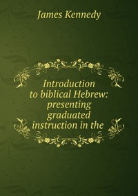 Introduction to biblical Hebrew: presenting graduated instruction in the