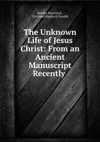 The Unknown Life of Jesus Christ: From an Ancient Manuscript Recently