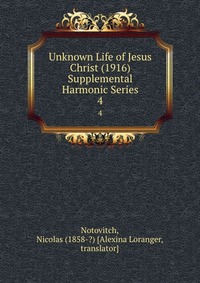 Unknown Life of Jesus Christ (1916) Supplemental Harmonic Series