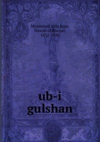 ub-i gulshan