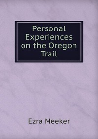 Personal Experiences on the Oregon Trail