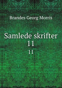 Samlede skrifter