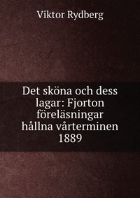 Det skona och dess lagar: Fjorton forelasningar hallna varterminen 1889