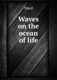 Waves on the ocean of life