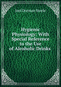 Hygienic Physiology: With Special Reference to the Use of Alcoholic Drinks