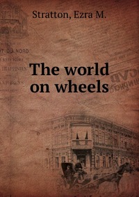 The world on wheels