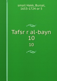 Tafsr r al-bayn