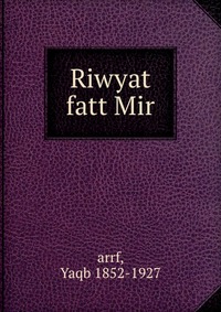 Riwyat fatt Mir