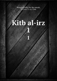 Kitb al-irz