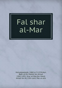 Fal shar al-Mar