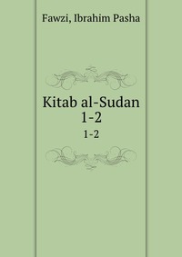 Kitab al-Sudan