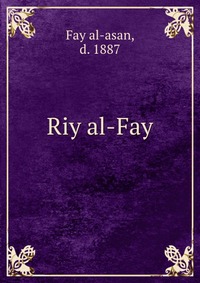 Riy al-Fay