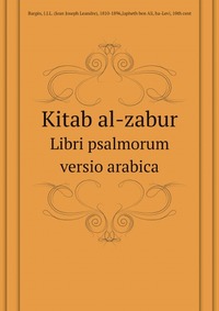 Kitab al-zabur