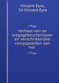 Verhaal van de krygsgebeurtenissen en verschrikkelyke rampspoeden van het