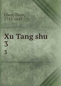 Xu Tang shu