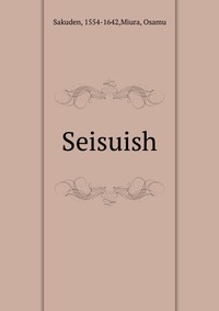 Seisuish