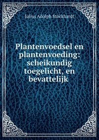 Plantenvoedsel en plantenvoeding: scheikundig toegelicht, en bevattelijk